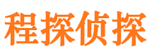 索县市私家侦探